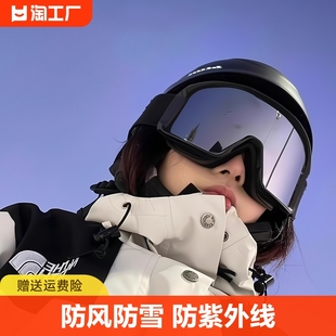 冬季骑行防风沙户外运动墨镜滑雪防紫外线反光雪地太阳眼镜眼睛