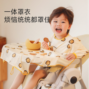 宝宝吃饭罩衣一体式餐椅儿童，自主进食全包饭，兜围兜防水防脏反穿衣