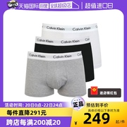 自营Calvin Klein/凯文克莱男士内裤 三条装送男友舒适透气
