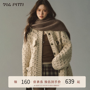 viapitti慵懒风粗毛线针织开衫外套女秋冬季羊毛冰岛，毛设计(毛设计)感毛衣