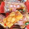 采芝斋松子糖脆松糖500克散称硬糖松仁糖传统苏式零食独立小包装
