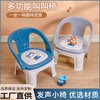 儿童塑料椅子宝宝吃饭餐桌椅婴儿卡通叫叫椅吃饭餐椅幼儿园小板凳