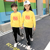 儿童卫衣定制圆领连帽幼儿园，小学生班服外套印字logo图长袖衣服