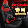 2012-21款上汽大众polo座套，专用波罗全包围夏季车用女士汽车坐垫
