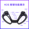 起亚k3k3s多功能方向盘，按键内饰改装专用定速巡航加装配件方控