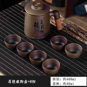 紫砂茶壶茶杯套装内置过滤网，茶水分离高端旅行快客杯功夫茶具大号