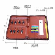 文件夹袋交楼盘箱房办公拉链a4钥匙包交房皮质地产资料交付文