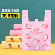 手提塑料包装方便袋子，食品礼物外卖水果店，超市购物一次性定制