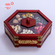中式木制糖果盒新年果盘收纳盒，干果盒木质，喜糖盒婚庆创意收纳盒