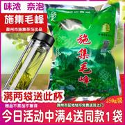 滁州施集毛峰茶叶，安徽茶叶绿茶2023年新茶，奈泡板栗香250克
