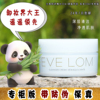 大怪飞30ml捡漏evelom卸妆膏，经典洁颜霜深层清洁去黑头