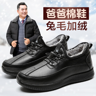 冬季老北京棉鞋男加绒保暖爸爸鞋防水防滑软底男士中老年人老人鞋