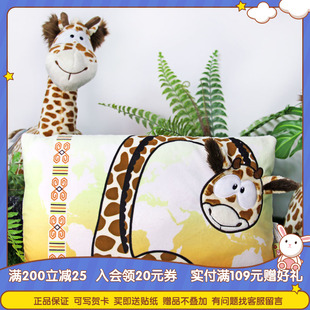 德国 NICI Wild Friends 2021 长颈鹿矩形靠垫 43x25cm 47243