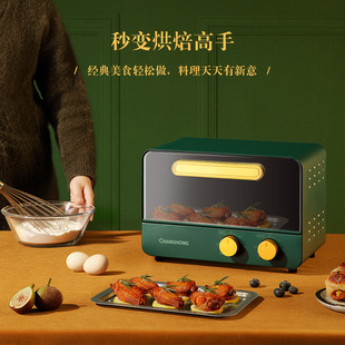 Changhong/长虹迷你小烤箱家用多功能披萨双层12升电烤箱电器