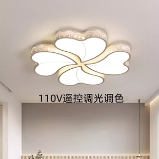 110v台湾灯具宽压led吸顶灯，超薄精灵护眼灯，温馨浪漫花形心形