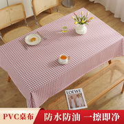 pvc桌布防水防油防烫免洗ins小清新中式茶几布简约可擦餐桌书桌垫