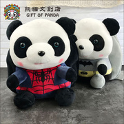 可爱熊猫书包英雄超人卡通双肩背包生日儿童礼物成都文创纪念品