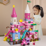 玩具城堡积木拼装益智力宝宝小公主女孩子系列6岁儿童4过新年礼物