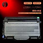 适用联想lj2650粉盒lt2441m7450f打印机碳粉盒，lj2400m7650硒鼓，联想m7600d打印墨盒m7400碳粉lj2600硒鼓墨粉