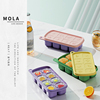 MOLA.Heat.冰格创意带盖模具食品级硅胶自制冰块水果冰盒  暑气