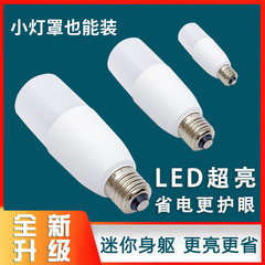 led灯泡家用螺口超亮白光圆柱形