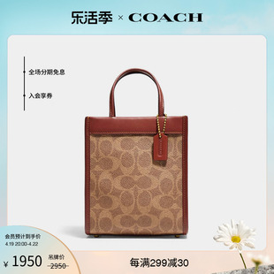 COACH/蔻驰女士经典标志迷你CASHIN托特包琴谱包斜挎包老花款