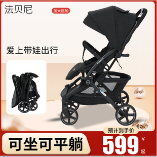 婴儿推车超轻便携折叠宝宝手推车，可坐可平躺铝合金婴儿车避震飞机