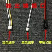 led恒流驱动电源镇流器le吸顶灯驱动8w12w18w24w36w单色双三色H