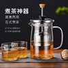 茶壶耐热玻璃泡茶壶电陶炉煮茶器家用茶具套装过滤单壶加厚烧水壶
