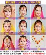 印度舞蹈演出服套装，民族舞表演服女装秧歌舞新疆舞肚皮舞服装