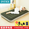 INTEX气垫床 单人充气床垫家用加厚户外折叠冲气床午休便携充气床