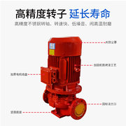 xbd立式消防水泵自动喷淋泵不锈钢稳压泵室内消火栓系统稳压设备