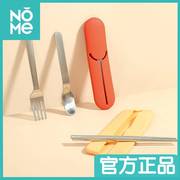 。NOME餐具硅胶套便携式户外旅行筷子勺子叉子学生套装304不锈钢