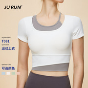 不规则假两件撞色瑜伽服，短袖裸感固定杯紧身运动跑步健身t恤