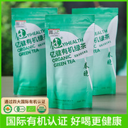 2024年春茶新茶亿健明前特级高山，有机绿茶茶叶，自己喝广西昭平毛尖