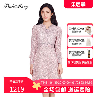 Pink Mary/粉红玛琍连衣裙女2021秋季V领长袖蕾丝裙子PMAKW5509