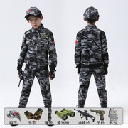 迷彩服套装儿童军训衣服男童，特种兵童装2023春秋装，军迷彩外套新式