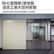 伊露尚竖立窗式白叶办公室窗帘百叶帘垂直竖百叶隔断帘落窗侧拉帘