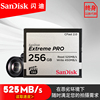SanDisk闪迪CF 256G内存卡CFAST2.0高速相机存储卡相机卡525MB