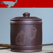 紫砂茶叶罐密封罐防潮大号特大码宜兴存茶罐，陶瓷家用普洱饼茶罐
