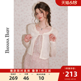 BANANA BABY2025年夏新款甜美千金风镂空针织衫女系带贝壳衫外套