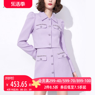 aui紫色名媛气质职业，套装女2024秋季小香风外套半身裙两件套