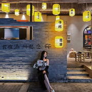 中式院子手工竹编灯笼吊灯免费印字定制围炉煮茶酒馆氛围灯装饰灯