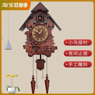 实木雕刻布谷鸟钟表 感光报时 欧式静音创意挂钟 小房子咕咕钟
