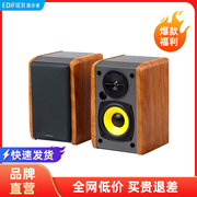 EDIFIER/漫步者R1000TC北美版台式电脑重低音音箱音响家用低音炮