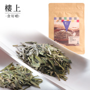 中国香港楼上明前西湖龙井茶叶，正宗特级绿茶香，郁味甘100g集货