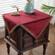 新中式床头柜盖布红色喜庆方桌桌布纯色正方形茶几八仙桌台布垫布