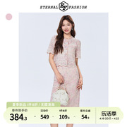 ef小香风蕾丝套装裙2024夏季法式高级感绣花上衣半裙两件套女