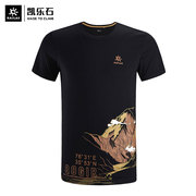凯乐石t恤男户外短袖夏季跑步运动宽松透气棉，t恤14座山峰纪念t恤