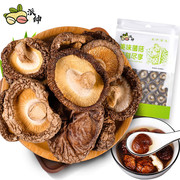 派绅香菇干220g古田特产菌菇山珍蘑菇食用菌干货煲汤